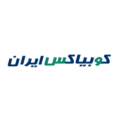 کوبیاکس ایران